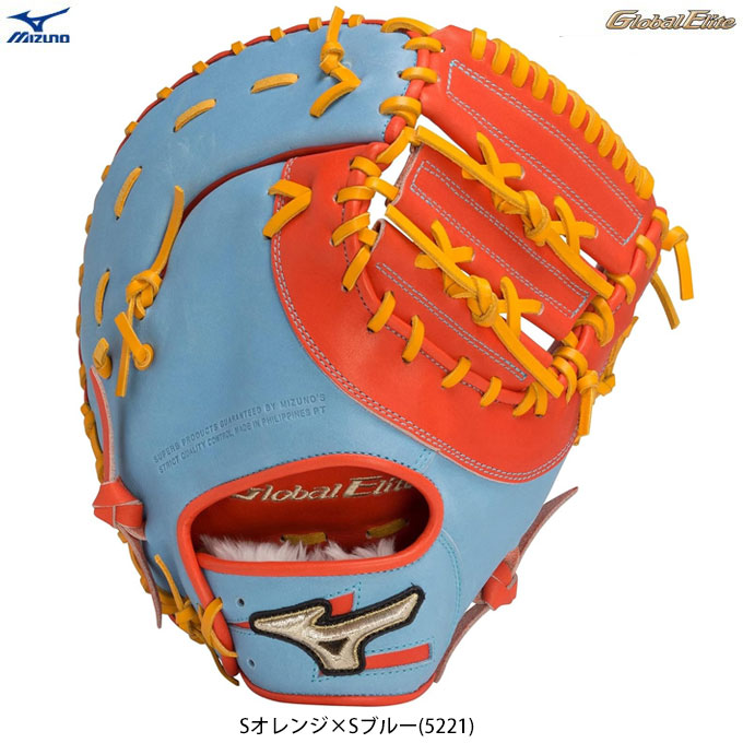 楽天市場】【交換送料無料】 ミズノ MIZUNO ファーストミット 野球