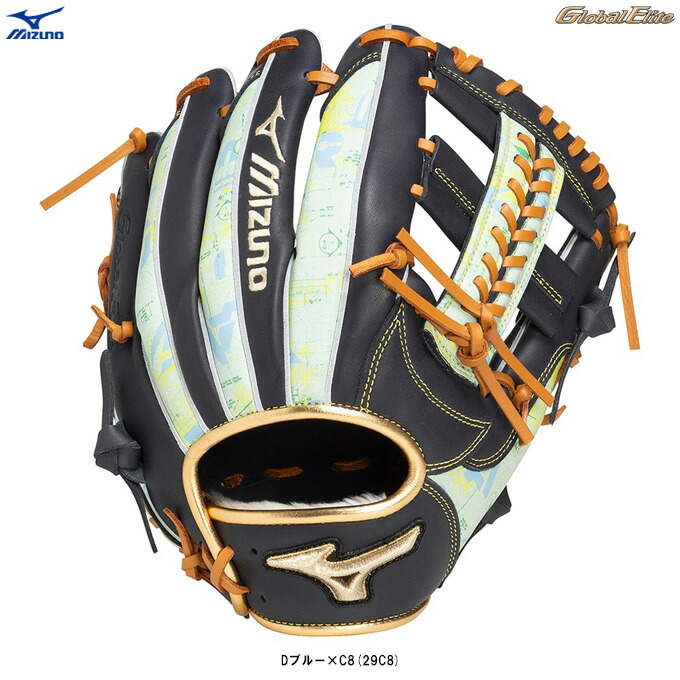ミズノ　グローバルエリート　軟式グローブ　オールラウンド用 楽天市場】【限定モデル】ミズノ グローバルエリート 軟式用