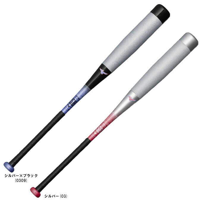 MIZUNO（ミズノ） 限定 軟式用FRP製バット ビヨンドマックス NE （1CJBR205） （BEYONDMAX/野球/ベースボール/軟式野球/ウレタン/カーボンバット/トップバランス/草野球/一般用）