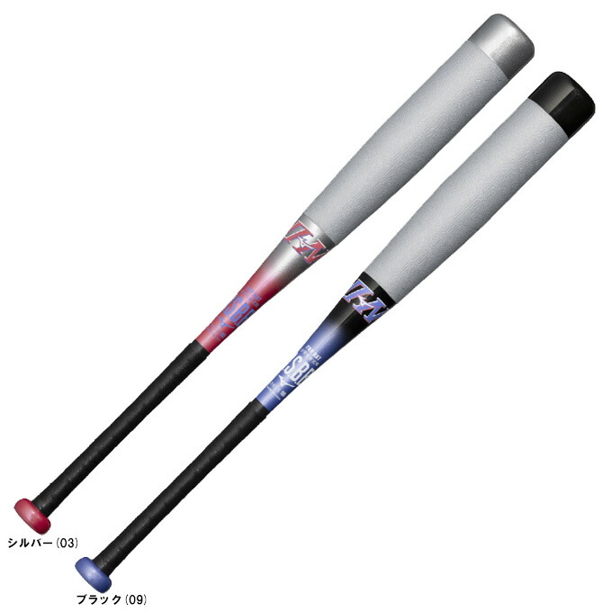 楽天市場】MIZUNO（ミズノ）限定 少年軟式用FRP製バット ビヨンド