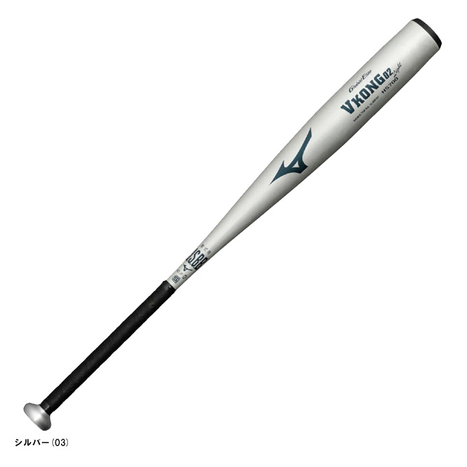 【84cm】MIZUNO（ミズノ） 限定 軟式用金属製バット グローバルエリート Vコング02 Light ミドル V KONG 平均710g （1CJMR18184） （Global Elite/野球/ベースボール/ミドルバランス/軟式野球/高校軟式野球使用可/一般用）