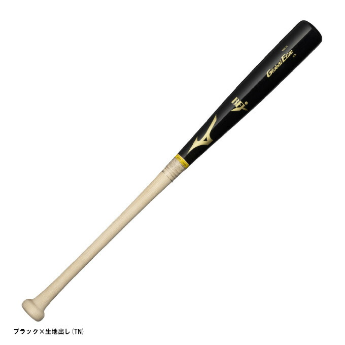 【84cm】MIZUNO（ミズノ） 限定 硬式用木製バット グローバルエリート バーチ 平均860g ダイナ加工 （1CJWH24884） （Global Elite/野球/硬式野球/ベースボール/ヘッドくり抜きあり/BFJマーク/一般用）