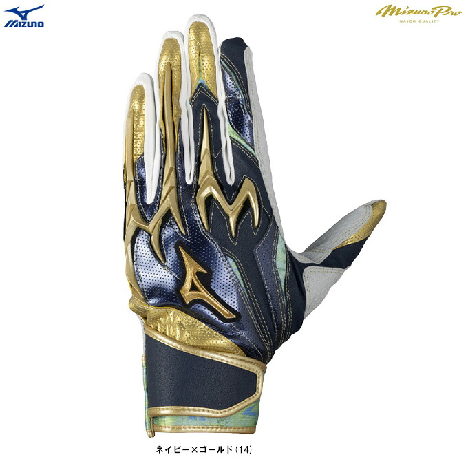 ◆メール便対応商品◆MIZUNO（ミズノ） 限定 ミズノプロ シリコンパワーアークDI 2025ミズノセレクションモデル 両手用 （1EJEA556） （mizunopro/ミズプロ/野球/ベースボール/ソフトボール/バッティンググローブ/バッティンググラブ/打撃手袋/革手/一般用）