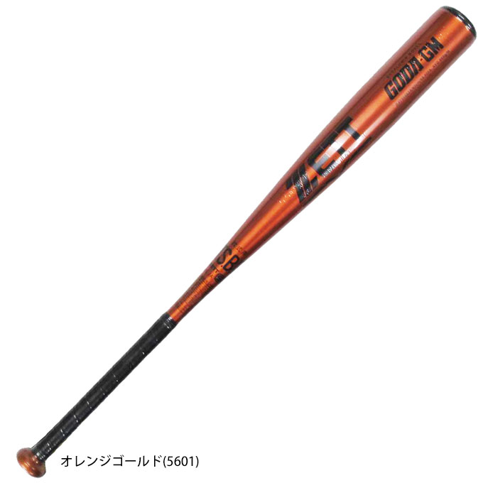 【83cm】ZETT (ゼット） 限定 軟式用金属製バット ゴーダGM GODA-GM （BAT34483A） （野球/ベースボール/ミドルバランス/軟式野球/金属バット/一般用）
