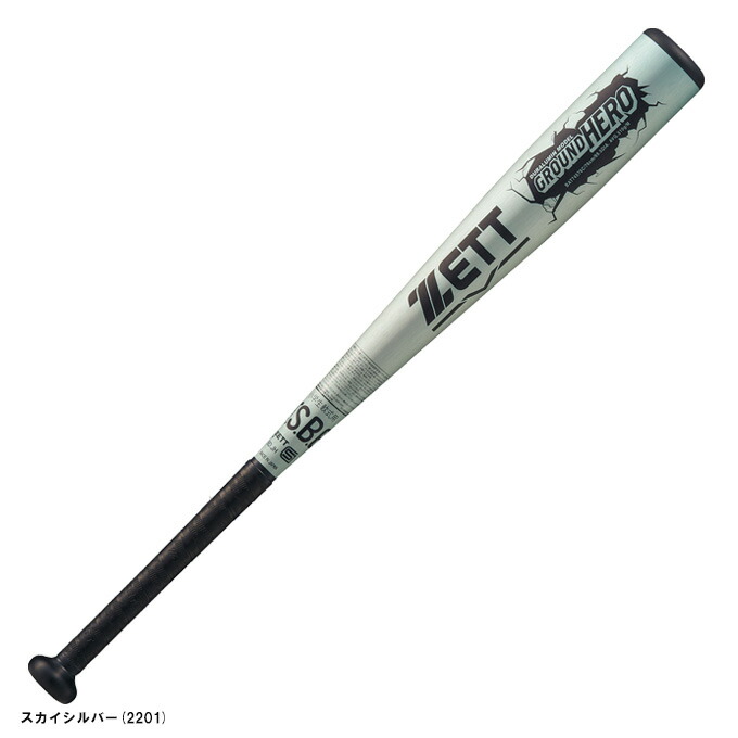 【76cm】ZETT（ゼット） 限定 少年軟式用金属製バット グランドヒーロー 510g平均 （BAT74576C） （野球/ベースボール/ミドルバランス/軟式野球/金属バット/ジュニア/子供用/キッズ）