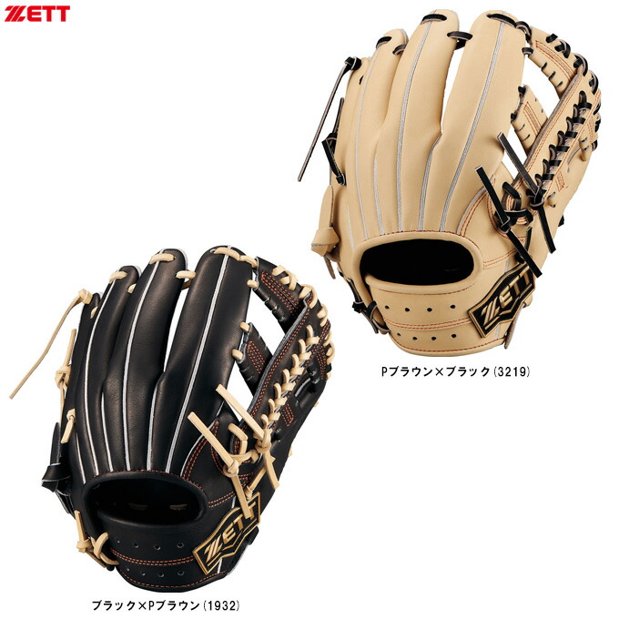 楽天市場】ゼット グローブ 硬式グラブ ネオステイタスVL 内野オール