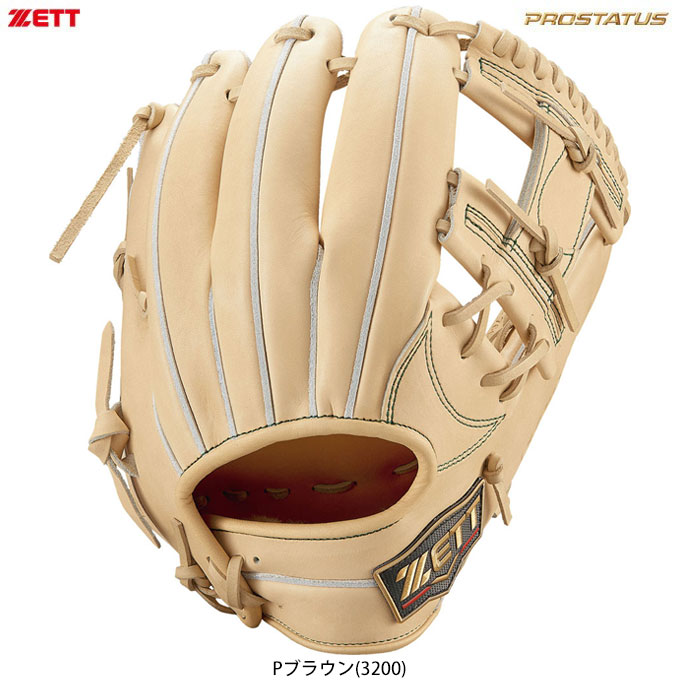 【Pブラウン/右投げのみ】ZETT（ゼット） 限定 硬式用グラブ プロステイタス SE 二塁・遊撃手用 今宮健太選手モデル （BPROG766S） （PROSTATUS/野球/ベースボール/グローブ/セカンド/ショート/内野手用/硬式グラブ/今宮型/一般用）