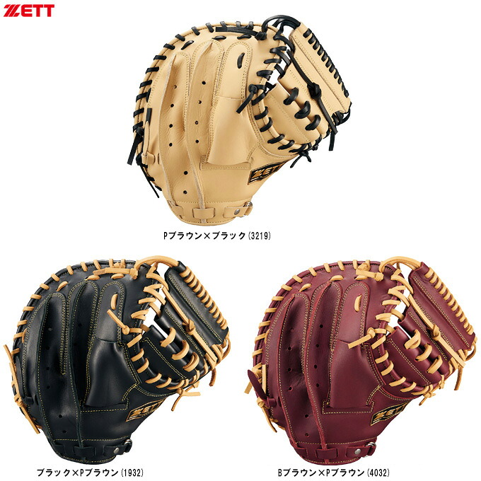 楽天市場】SSK（エスエスケイ）軟式用キャッチャーミット スーパー