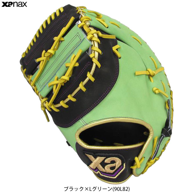 ザナックス軟式オーダーグラブ 楽天市場】ザナックス 少年軟式 オーダーグラブ ザナパワー