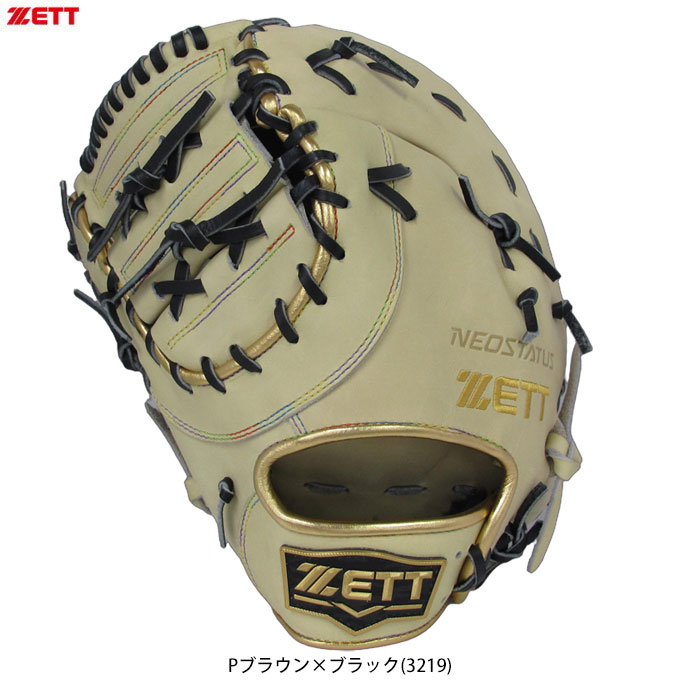 wilson - 軟式用ウィルソンファーストミット 楽天市場】ファーストミット 軟式（ブランドウィルソン