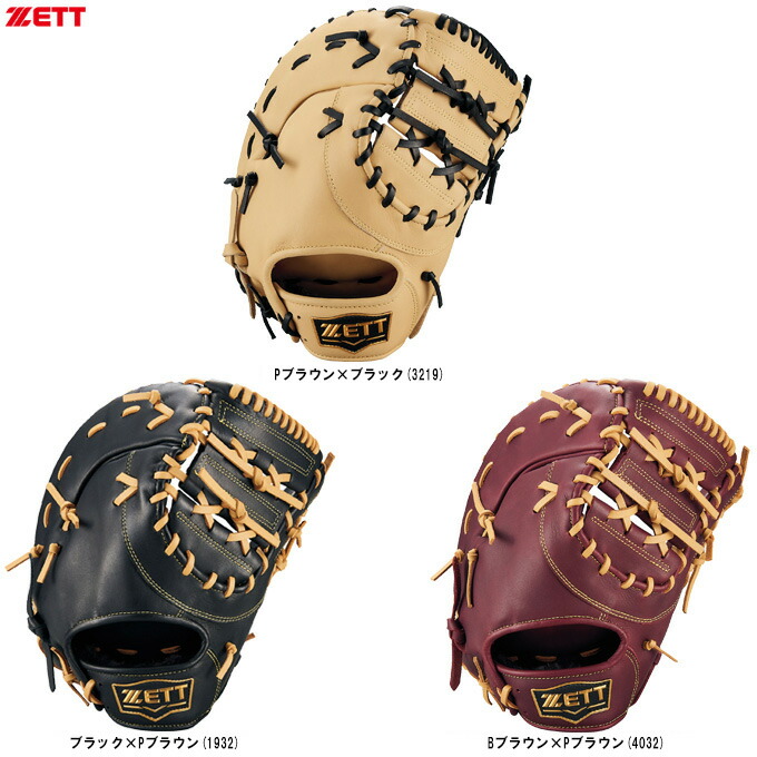 野球グローブ 軟式　ファーストミット 2025モデル】ザナックス 少年軟式 ファーストミット 右投げ用