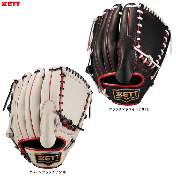 楽天市場】ZETT（ゼット）軟式用グラブ プロステイタス 521型