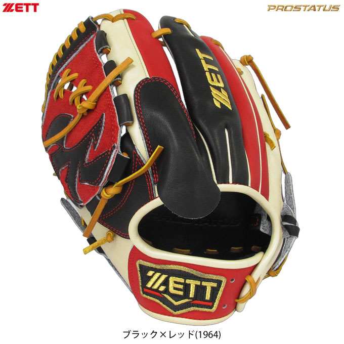 楽天市場】限定品【軟式 右投げ 投手用 461型】【ZETT】ゼット