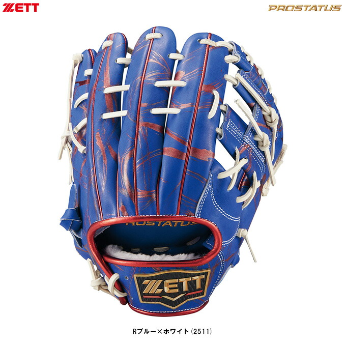ZETT（ゼット） 限定 軟式用グラブ プロステイタス 二塁・遊撃手用 源田壮亮選手 プロ野球夏の祭典モデル （BRGB32556A） （PROSTATUS/野球/グローブ/二塁手用/遊撃手用/セカンド/ショート/内野手用/軟式グラブ/右投げ用/大人用/一般用）