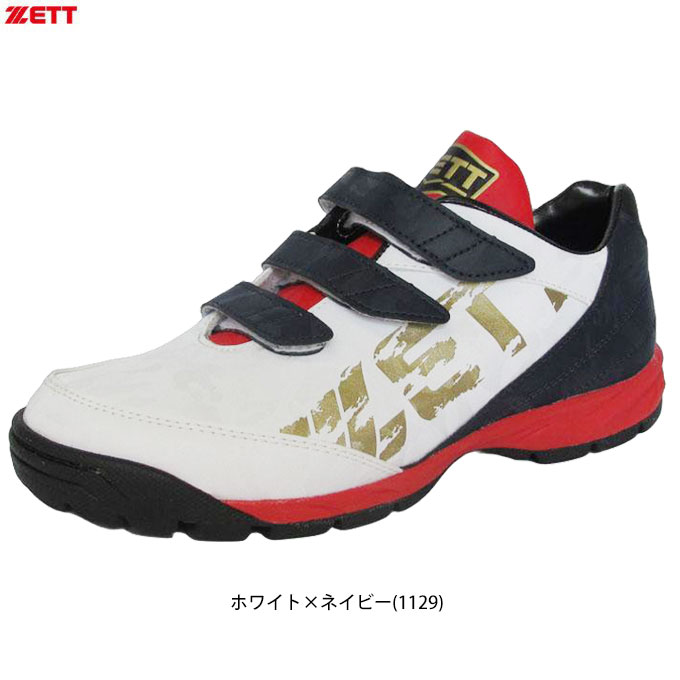 ZETT（ゼット）ミズシマスポーツ制限事項 形づくるシューズ ラフィエットBG（BSR8820MS）（ベイスボール/野球/トレシュー/引き上げるシューズ/神通力磁気テープ/呼びりんクロ/シューズ/靴/3E好いかげんに/お坊っちゃん/成年者用/原則として用）