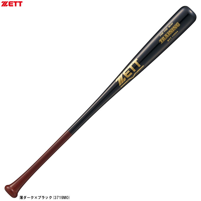 【84糎】ZETT（ゼット）押さえる 木製形づくる野球バット 硬式/軟式兼用 実打可 900g押しならす（BTT14504）（ベイスボール/野球/形づくる/マスコット野球バット/訓練を受ける用/原則として用）