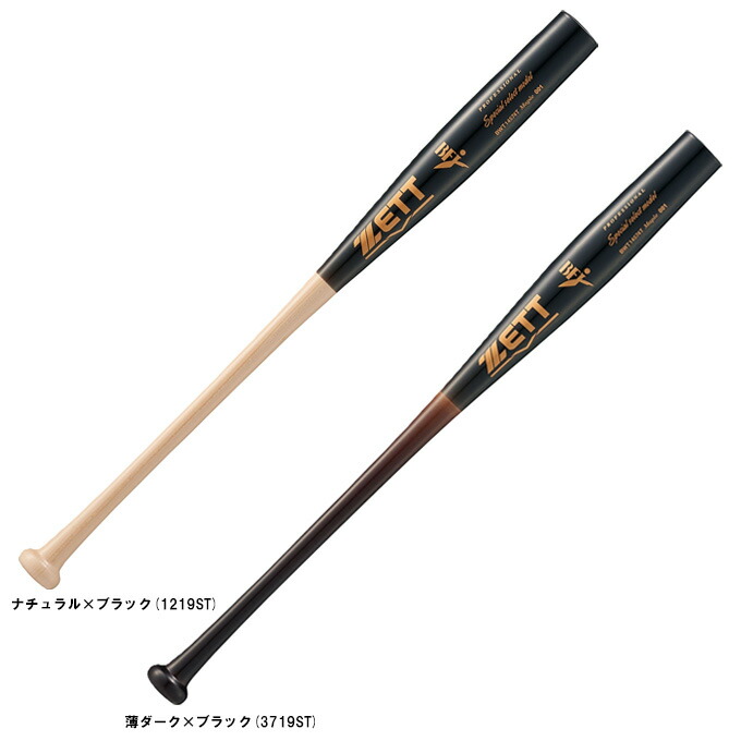 ZETT（ゼット） 限定 硬式用木製バット スペシャルセレクトモデル 北米産ハードメイプル 900g平均 トルピード型 魚雷型 （BWT14574T） （トルピードバット/魚雷バット/野球/硬式野球/ベースボール/ヘッドくり抜きなし/BFJマーク/一般用）