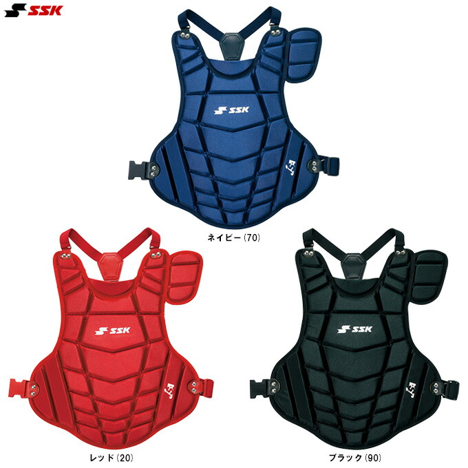 SSK（エスエスケイ） 少年ソフトボール用 プロテクター （CSPJ130） （キャッチャー防具/捕手用/小学校/子供用/キッズ/ジュニア）