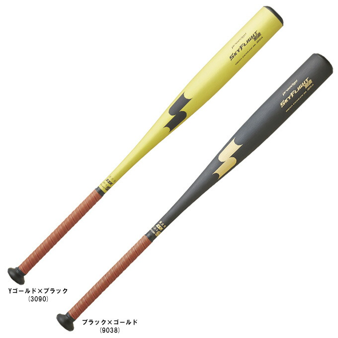 エールストーリー　硬式　バット 楽天市場】エスエスケイ SSK ネオフライト NEOFLIGHT 硬式用金属製