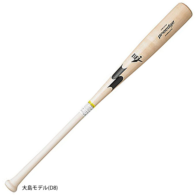 【大島型/84cmのみ】SSK（エスエスケイ） 限定 硬式用木製バット プロエッジ メイプル 890g平均 （EBB3016F） （proedge/野球/硬式野球/ベースボール/ヘッドくり抜きなし/BFJマーク/一般用）