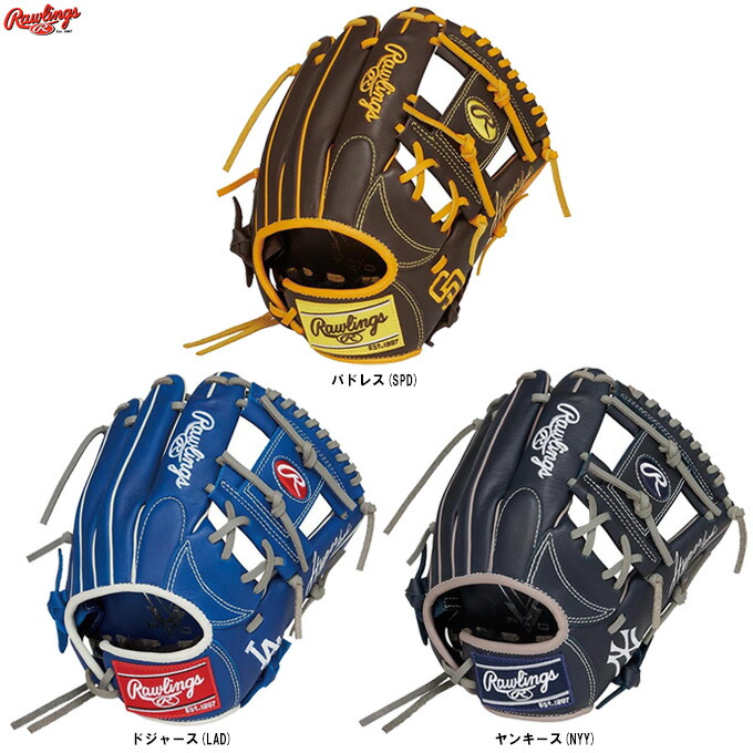 Rawlings（ローリングス） 少年軟式用グラブ HYPER TECH MLB TEAM オールラウンド用 Mサイズ （GJ5HTMG9M） （野球/グローブ/軟式グラブ/右投げ用/子供用/ジュニア）