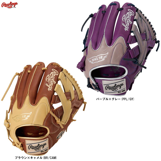 Rawlings（ローリングス）軟式用グラブ HYPER TECH COLOR SYNC オールラウンド用（GR5FHTCN55W）（野球/ベースボール/グローブ/軟式グラブ/右投げ用/オールポジション/大人用/一般用）｜ミズシマスポーツ　支店