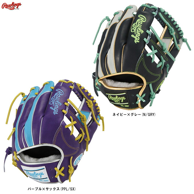 Rawlings(ローリングス)軟式用グラブ HOH PRO EXCEL Wizard ウィザード 内野手用(GR5FHW2CN52MG)(野球/グローブ/セカンド/ショート/二塁手/遊撃手/内野用/軟式グラブ/大人用/一般用)|ミズシマスポーツ 支店