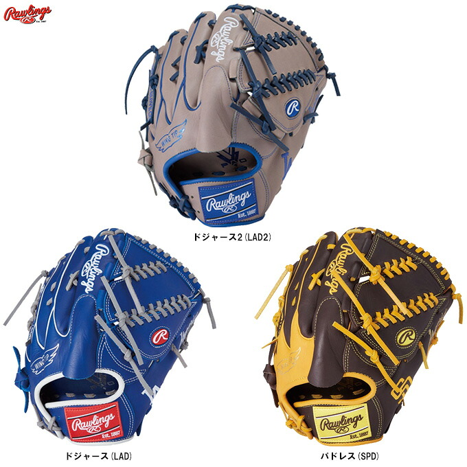 Rawlings（ローリングス）軟式用グローヴ HYPER TECH MLB TEAM ピッチャー用（GR5HTMA15W）（ベイスボール/地球儀/軟式グローヴ/右投げ用/左投げ用/水さし用/大リーグ競技団体/ドジャース/パドレス/成年者用/原則として用）