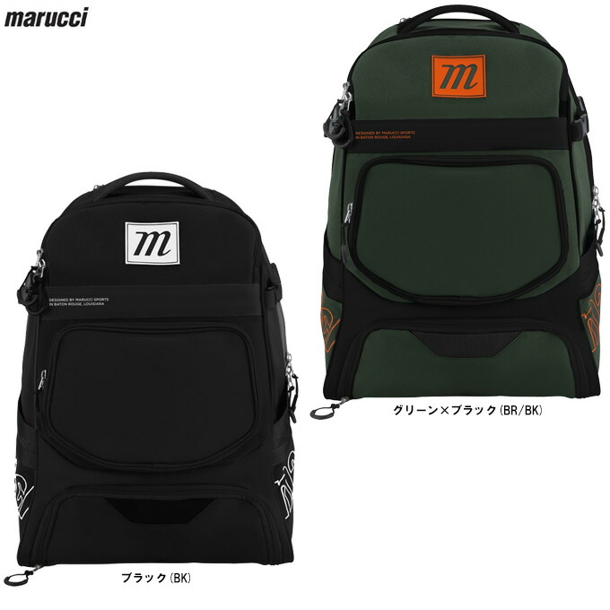 marucci（マルーチ） RANGR BAT PACK 約38L （MBRNGRBP） （マルチ/マルッチ/野球/ベースボール/バックパック/鞄/かばん/デイバッグ/リュックサック/一般用）