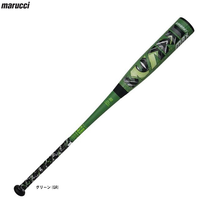 marucci（マルーチ）軟式用FRP製バット WANI CRUSHER MAX ワニクラッシャーマックス（MJJSBBWCM）（マルチ/マルッチ/緑ワニ/野球/ベースボール/軟式野球/軟式バット/ウレタン/トップミドルバランス/一般用）｜ミズシマスポーツ　支店