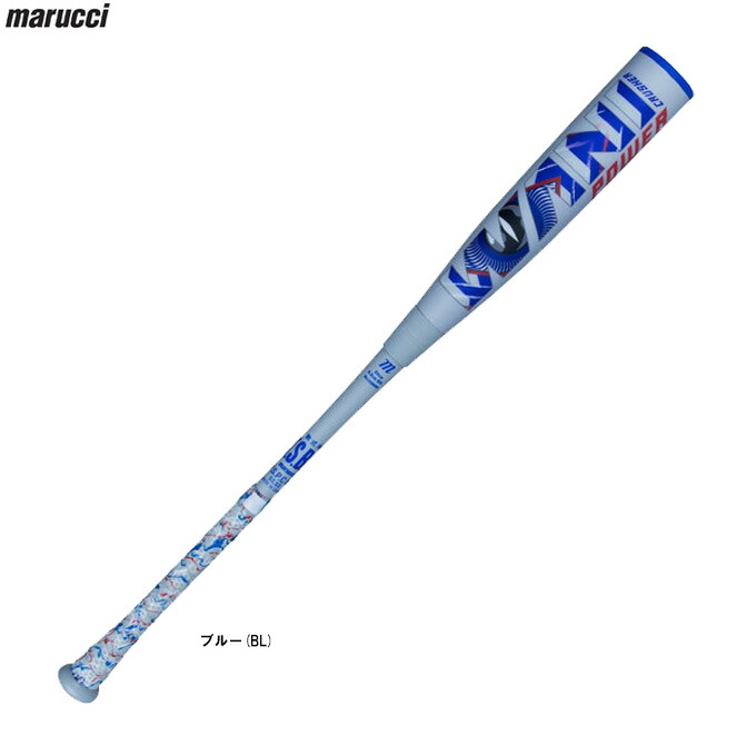 ワニクラッシャースピードmarucci 軟式バット MJS8BWSJ 78cm marucci マルーチ(marucci) 野球 少年軟式バット ワニ