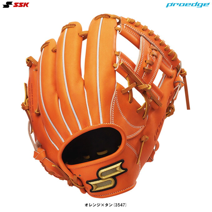 送料無料/SSK/エスエスケイ/proedge/プロエッジ/硬式野球/内野手用グローブ/PEK84320 楽天市場】【 エスエスケイ SSK 】 野球 硬式用グラブ 内野手用