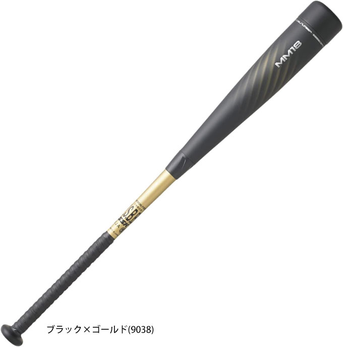 SSK エスエスケー MM23 軟式一般 バット 83cm 700g エスエスケイ（SSK）（メンズ）軟式用バット 野球 一般 FRP製 MM23 MX