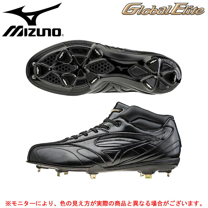 Elite 野球 ベースボール スパイク 合成底 金具埋め込み式 一般用 ミズシマスポーツ 支店 送料無料 Mc 11gm1513 Global Tsp卓球台 卓球台 Mizuno ミズノ グローバルエリートcq