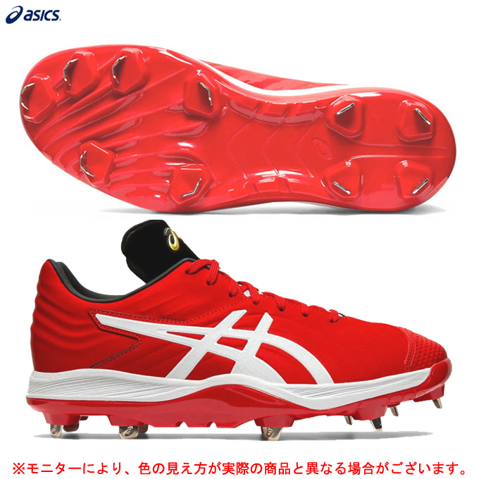 楽天市場 Asics アシックス I Stand Sm 金具スパイクシューズ 1121a002 スポーツ 野球 ベースボール ソフトボール スパイク 大人用 一般用 ミズシマスポーツ 楽天市場支店