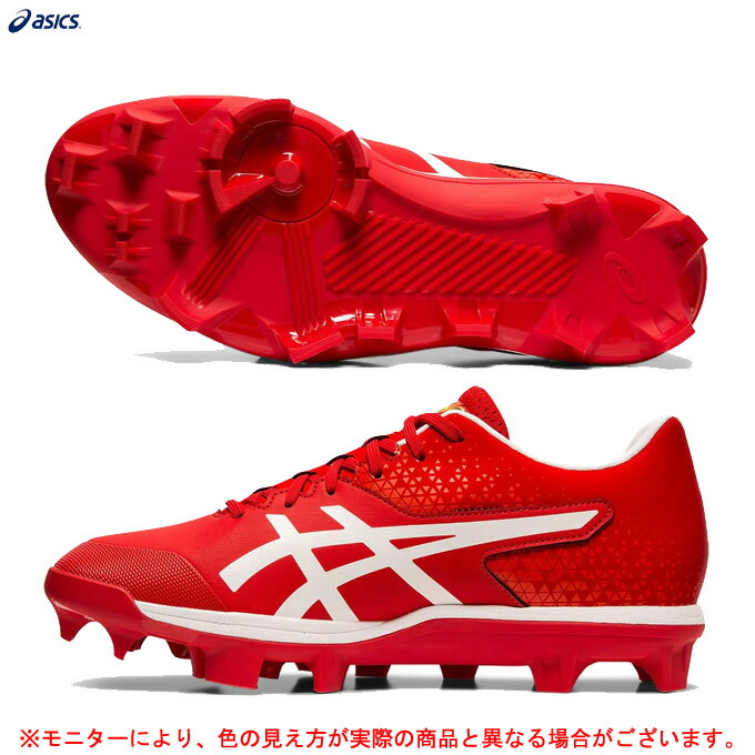 楽天市場 Asics アシックス Japan Speed ポイントスパイク 1121a015 スポーツ 野球 ベースボール ソフトボール スパイク ポイント固定式 大人用 一般用 P革取付不可 ミズシマスポーツ 楽天市場支店