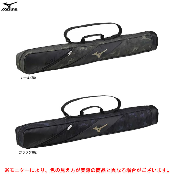 mizuno bat case