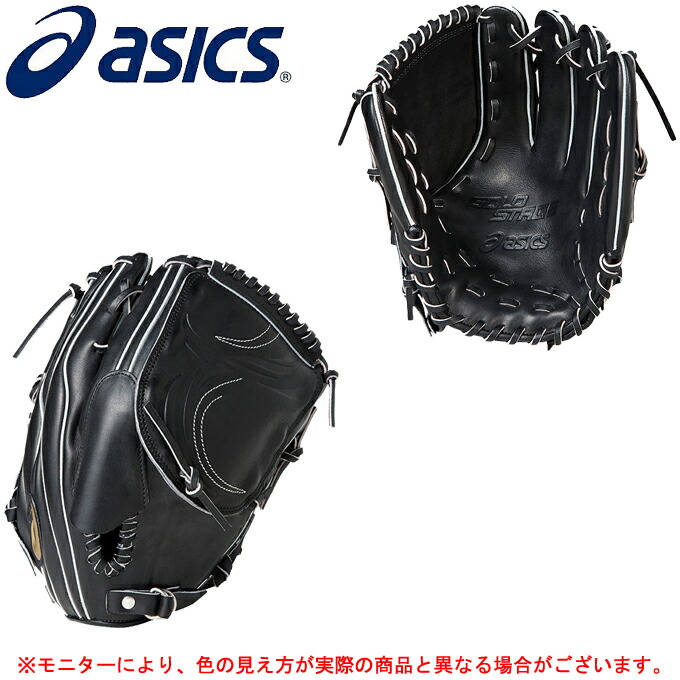 値引きする Asics アシックス 硬式用グラブ ゴールドステージ ダルビッシュモデル 投手用 3121a269 野球 ベースボール グローブ グラブ 高校野球 一般用 ミズシマスポーツ 支店 売れ筋 Mail Lmmarty Odns Fr