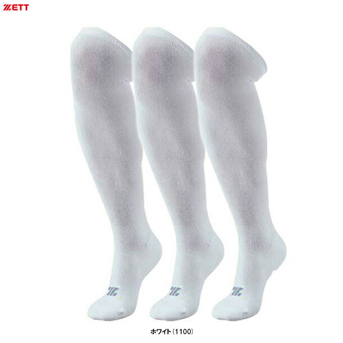 【おトク】 楽天市場】ZETT（ゼット）アンダーソックス3足組 26-29cm（BK03O ウェア
