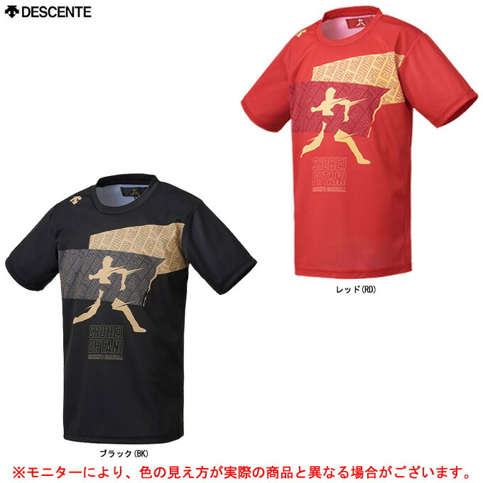 楽天市場】ZETT（ゼット）限定 ベースボールジャンキー Tシャツ（BOT641SJT1）（野球/ベースボール/ソフトボール/スポーツ/BBジャンキー/ トレーニング/カジュアル/半袖/男性用/メンズ） : ミズシマスポーツ 楽天市場支店