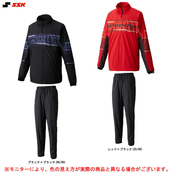 楽天市場】MIZUNO（ミズノ）トレーニングハイブリッドジャケット パンツ 上下セット（12JE9J74/12JF9J74）（グローバルエリート/野球 /ベースボール/スポーツ/トレーニング/ウェア/男性用/メンズ） : ミズシマスポーツ 楽天市場支店