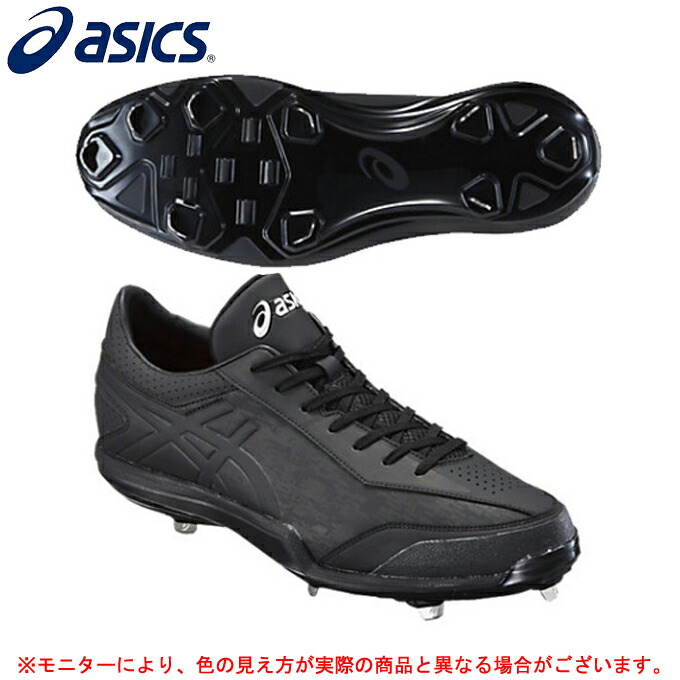 楽天市場】ASICS（アシックス）NEOREVIVE4 ネオリバイブ 4金具スパイク（1123A022）（スポーツ/野球/ベースボール/スパイク/ シューズ/金具埋め込み式/固定式/靴/高校野球/一般用） : ミズシマスポーツ 楽天市場支店