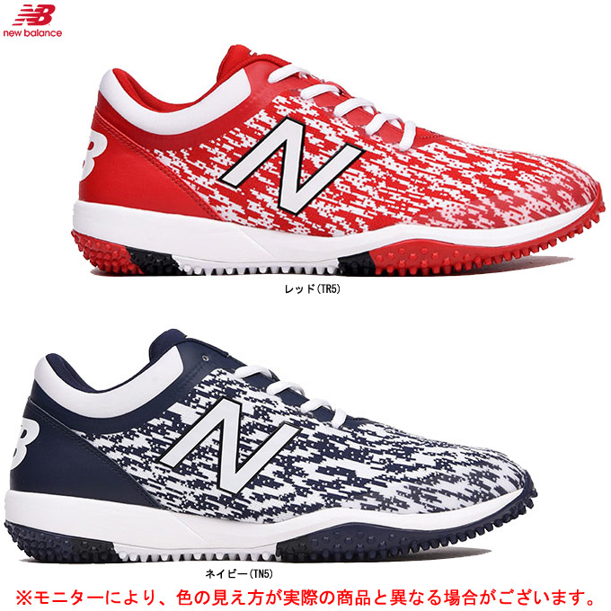 楽天市場 New Balance ニューバランス T4040 T4040 野球 ベースボール アップシューズ トレーニングシューズ 2e相当 靴 一般用 ミズシマスポーツ 楽天市場支店