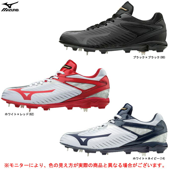 楽天市場】new balance（ニューバランス）L4040V5（L4040）（スポーツ/野球/ベースボール/シューズ/スパイク/D相当/金具埋め込み式 /P革取付不可/一般用） : ミズシマスポーツ 楽天市場支店