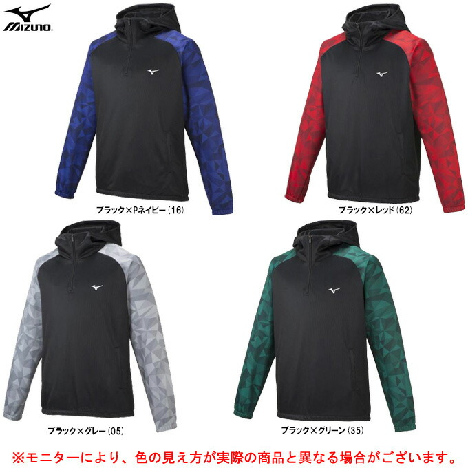MIZUNO ミズノ ブランドアンバサダーモデル フーディー 12JE1K91 野球 ベースボール スポーツ トレーニング ジャケット ウェア フードあり 長袖 一般用 男女兼用 ユニセックス 開催中 MIZUNO ミズノ ブランドアンバサダーモデル フーディー 12JE1K91 野球 ベースボール スポーツ トレーニング ジャケット ウェア フードあり 長袖 一般用 男女兼用 ユニセックス 開催中