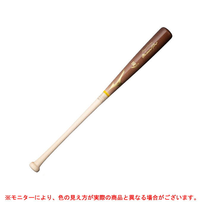 大人用バット 好きに Mizuno ミズノ 硬式用木製バット ミズノプロ Pro ミズプロ 野球 ベースボール 木製バット 硬式野球 一般用 メイプル 1cjwh181 Mizuno ロイヤルエクストラ Jbjent Com