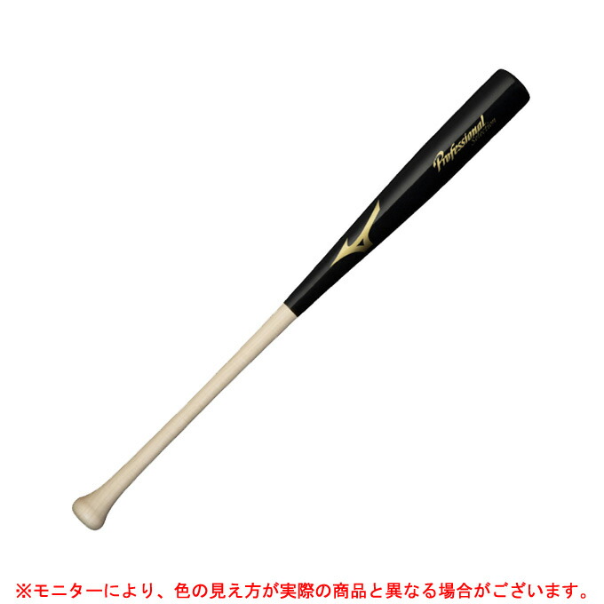 MIZUNO ミズノ 少年軟式用 木製バット プロフェッショナルセレクション 菊池型 1CJWY00678 野球 ベースボール 軟式野球 子供用  ジュニア 驚きの価格が実現