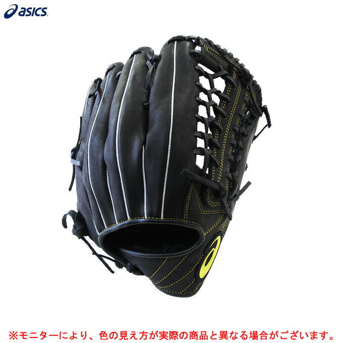 半額品 Asics アシックス 軟式用グラブ 丸佳浩モデル 外野手用 3121a442 スポーツ 野球 ベースボール グローブ グラブ 外野用 右投げ用 左投げ用 一般用 W 最高の Chronique Photo Com