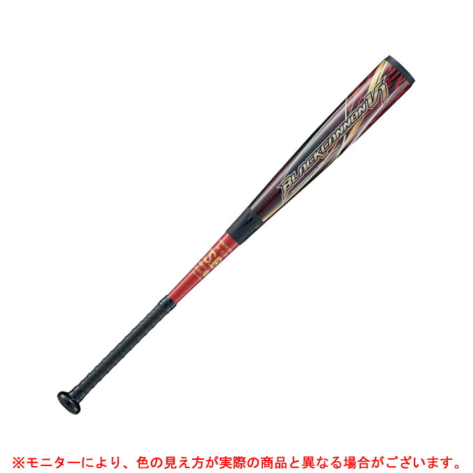 Zett ゼット 軟式用frp製バット ブラック大砲v1 84cm 770g平均 軟式m号球対応 t スポーツ 野球 ベイスボール 軟式野球 トップバランス カーボン製バット 大人用 一般用 Cmsmontera Com