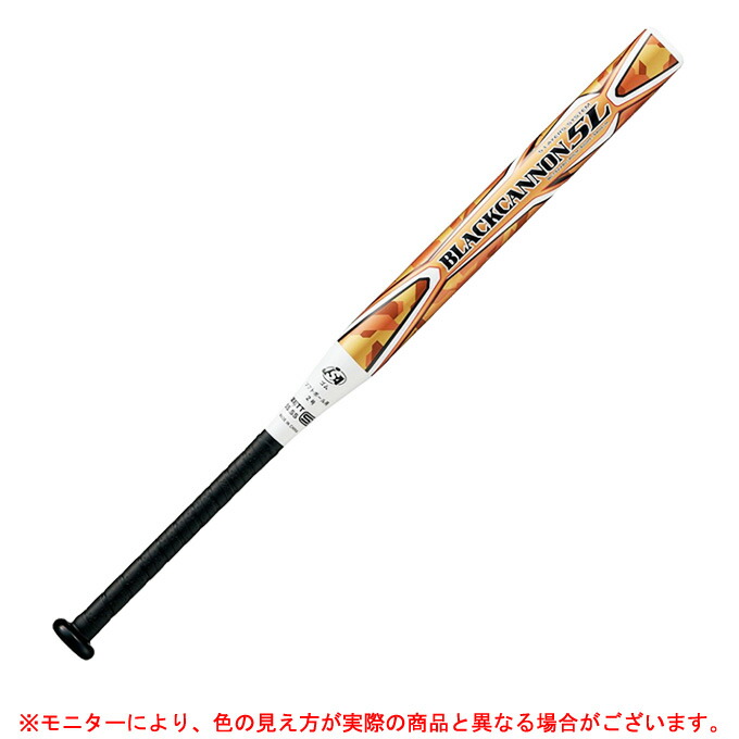 楽天市場】【交換送料無料】 ZETT ゼット バット ソフトボール ゴム